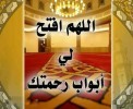 dua- entering musjid