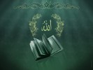 islamic-wallpaper-allah-quran-green-690x517