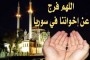 Syria