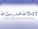 tauheedh 2