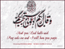 dua