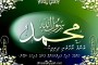 Enme Oagaatheri Firimeeha
