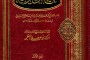 ibnhuzaima