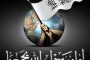 ahluttawhid