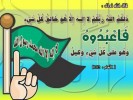 aqeda0165