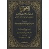 ijmaau2