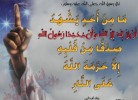 islameyat-73-8