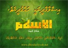 islam_poster
